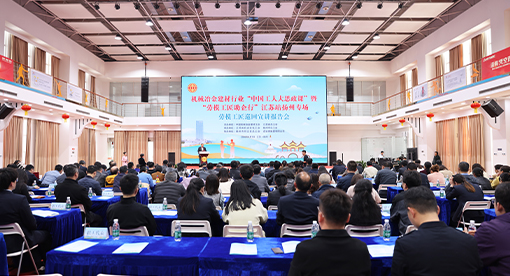 中国工人大思政课