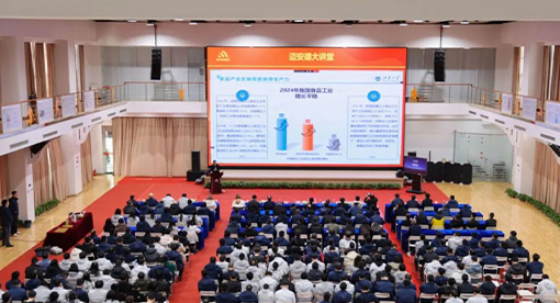 金征宇院士讲座