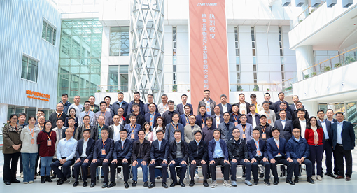 与会嘉宾在迈安德合影留念