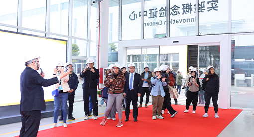 参观迈安德实验概念验证中心