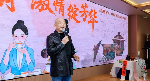 迈安德集团领导为女员工送上祝福