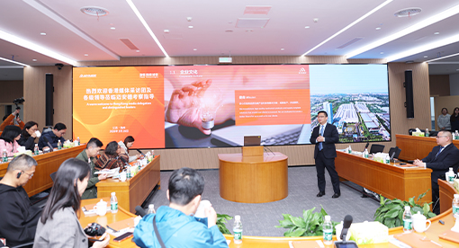 相关领导介绍公司