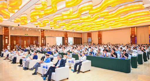 中国粮油学会油脂分会第三十五届学术年会