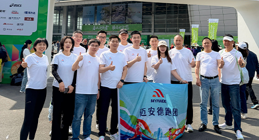 迈安德跑团风采