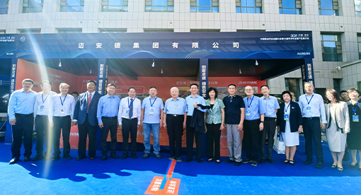 中国粮油学会油脂分会第三十五届学术年会