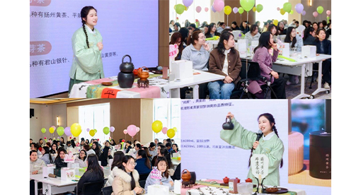 迈安德女性员工活动